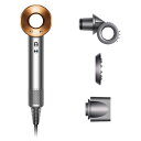 Dyson HD15ULFBNBC ニッケル／コッパー Dyson(ダイソン) ダイソン