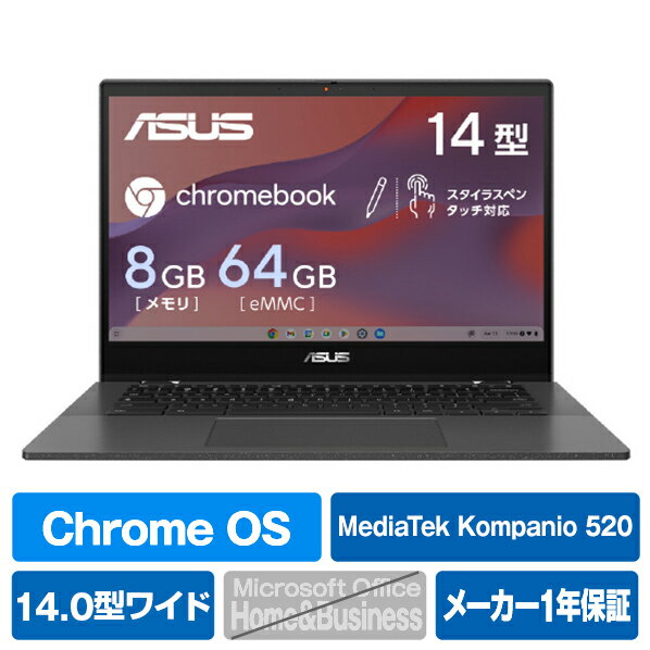 ASUS ノートパソコン Chromebook CM14 Flip グラヴィティグレー CM1402FM2A-EC0046 CM1402FM2AEC0046 【RNH】