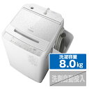 ビートウォッシュ BW-V80JE3