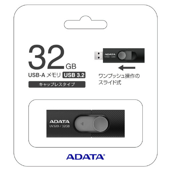 A-DATA UV320 USB32 ꡼ 32GB UV320 ֥å AUV32032GB [AUV32032GB]