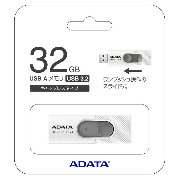 A-DATA UV320 USB32 ꡼ 32GB UV320 ۥ磻 AUV32032GW [AUV32032GW]