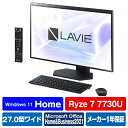 NEC 一体型デスクトップパソコン LAVIE A27 ファインブラック PC-A2797GAB PCA2797GAB 【RNH】