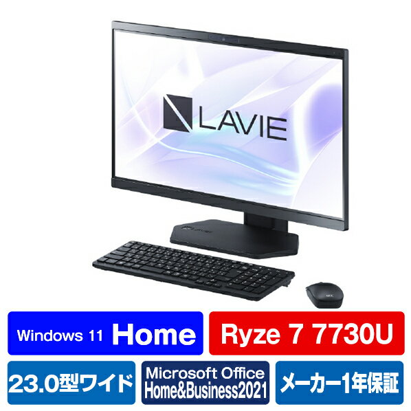 NEC ηǥȥåץѥ LAVIE A23 ե֥å PC-A2365GAB [PCA2365GAB]RNH