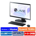 NEC 一体型デスクトップパソコン e angle select LAVIE A23 ファインブラック PC-A2355GAB-E3 PCA2355GABE3 【RNH】