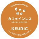 [KEURIG キューリグ専用カプセル キューリグオリジナル カフェインレス 8g×12個入り K-Cup SC1900 [SC1900]] の商品説明●カフェイン97%カット。コーヒー豆に負荷をかけずにカフェインを除去しました。カフェインが気になる方へおすすめです。[KEURIG キューリグ専用カプセル キューリグオリジナル カフェインレス 8g×12個入り K-Cup SC1900 [SC1900]]のスペック●対応製品:カプセル式コーヒー&ティーマシン KEURIG(キューリグ)●内容量:12個入り ※K-Cup1個で1杯分が抽出できます。○返品不可対象商品