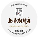 [KEURIG キューリグ専用カプセル 上島珈琲店 オリジナルブレンド 8．5g×12個入り K-Cup SC1923 [SC1923]] の商品説明●芳醇な香りと心地よいコクが特徴のコーヒーです。●カフェブランドのこだわりの味わいを再現しました。[KEURIG キューリグ専用カプセル 上島珈琲店 オリジナルブレンド 8．5g×12個入り K-Cup SC1923 [SC1923]]のスペック●対応製品:カプセル式コーヒー&ティーマシン KEURIG(キューリグ)●内容量:12個入り ※K-Cup1個で1杯分が抽出できます。○返品不可対象商品