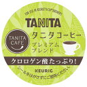 KEURIG キューリグ専用カプセル タニタコーヒー プレミアムブレンド 9．5g×12個入り K-Cup SC1924 [SC1924]