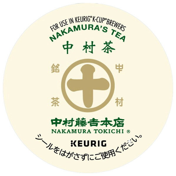 [KEURIG キューリグ専用カプセル 中村藤吉本店 中村茶 3．5g×12個入り K-Cup SC1935 [SC1935]] の商品説明●コク、旨味、ほのかな苦渋味と独特の香りが、単独の茶葉では出せない趣のある味わいとなって口いっぱいに広がります。●京都宇治創業安政元年「中村藤吉本店」のこだわりの味わいを再現しました。[KEURIG キューリグ専用カプセル 中村藤吉本店 中村茶 3．5g×12個入り K-Cup SC1935 [SC1935]]のスペック●対応製品:カプセル式コーヒー&ティーマシン KEURIG(キューリグ)●内容量:12個入り ※K-Cup1個で1杯分が抽出できます。○返品不可対象商品