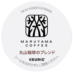 KEURIG キューリグ専用カプセル 丸山珈琲 丸山珈琲のブレンド 9g×12個入り K-Cup SC1946 [SC1946]【AMUP】