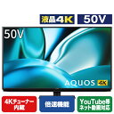 シャープ 50V型4Kチューナー内蔵4K対応液晶テレビ AQUOS 4TC50FN2 