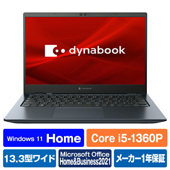 Dynabook Ρȥѥ dynabook G8 ˥֥롼 P1G8WPBL [P1G8WPBL]RNH