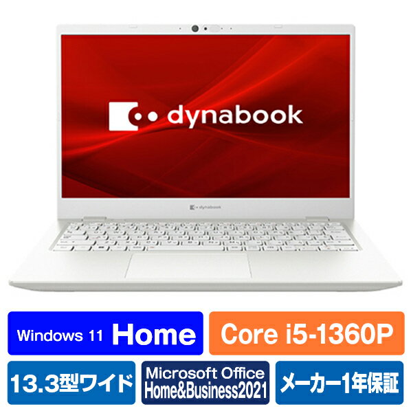 Dynabook Ρȥѥ dynabook G8 ѡۥ磻 P1G8WPBW [P1G8WPBW]RNH