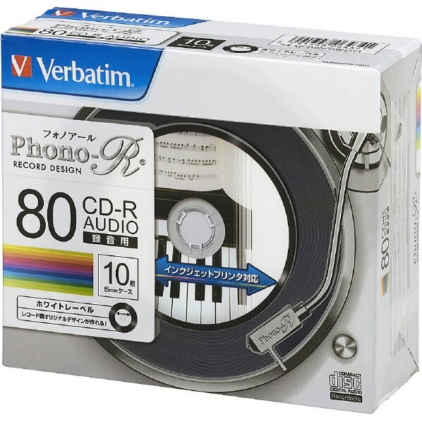 Verbatim 音楽用CD-R インクジェットプ