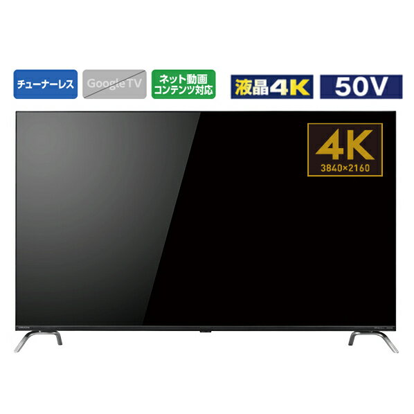 オリオン 50V型4K対応液晶 チューナーレススマートテレビ SAUD501 SAUD501 (50型/50インチ)【RNH】【MYMP】