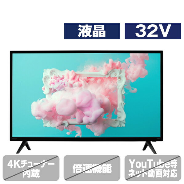 オリオン 32V型ハイビジョン液晶テレビ OMW32D10 [OMW32D10]【RNH】【MYMP】