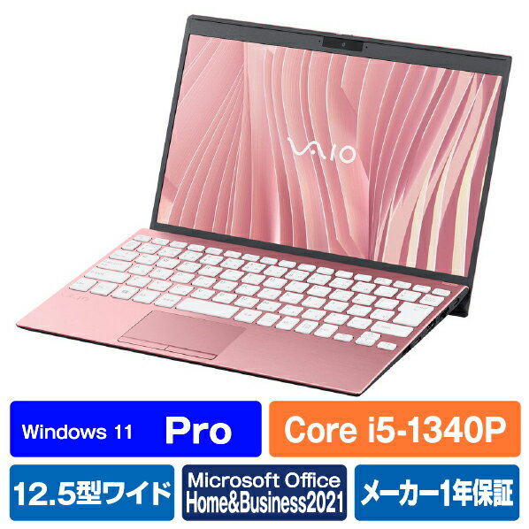 VAIO ノートパソコン SX12 ローズゴールド VJS12690114P [VJS12690114P]【RNH】