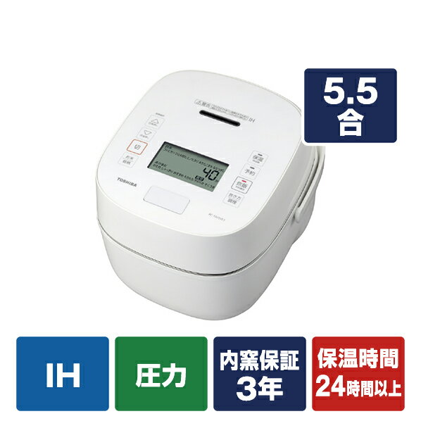 東芝(TOSHIBA)の炊飯器 比較 2023年人気売れ筋ランキング - 価格.com