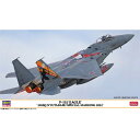【8/1限定 エントリーで最大P5倍】ハセガワ 1/72 F-15J イーグル “305SQ 新田原スペシャル 2022” 02442F15J305SQニユウタ...