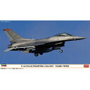 ハセガワ 1/48 F-16CM-50 ファイティング ファルコン “ダークバイパー” 07522F16CM50ダ-クバイパ- 07522F16CM50ダ-クバイパ-