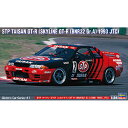 ǥ󡡳ŷԾŹ㤨֥ϥ 1/24 STP  GT-R (饤GT-R [BNR32 GrA ] 1993 JTC HC41STPGTRGRA1993JTC [HC41STPGTRGRA1993JTC]פβǤʤ2,690ߤˤʤޤ