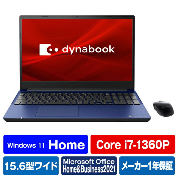 Dynabook ノートパソコン dynabook プレシャスブルー P2T7WPBL [P2T7WPBL]【RNH】