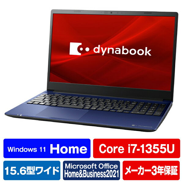 Dynabook ノートパソコン e angle select プレシャスブルー P3C7WLEE [P3C7WLEE]【RNH】【JPSS】