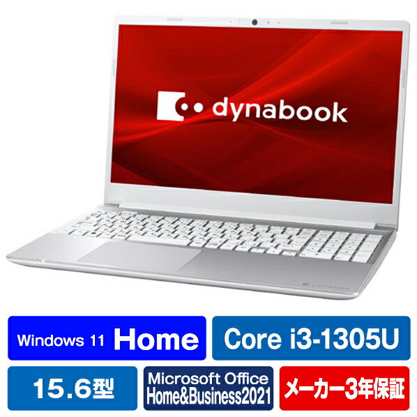 Dynabook Ρȥѥ e angle select ץ쥷㥹С P3C5WSEE [P3C5WSEE]RNHۡMYMP