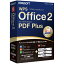 キングソフト WPS Office 2 PDF Plus ダウンロードカード版 WPSOFFICE2PDFPLUSカ-ドWDL [WPSOFFICE2PDFPLUSカ-ドWDL]【AMUP】