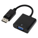 アイネックス DisplayPort - VGAパッシブ変換ケーブル AMC-DPVGA-V [AMCDPVGAV]