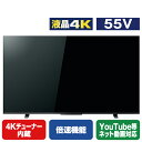 TOSHIBA/REGZA 55V型4Kチュ