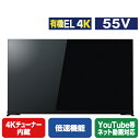 TOSHIBA/REGZA 55V型4Kチューナー内蔵4K対応有機ELテレビ X9900Mシリーズ 55X9900M [55X9900M]【RNH】