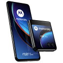 【5/1限定 エントリーで最大P5倍】MOTOROLA SIMフリースマートフォン motorola razr 40 ultra インフィニットブラック PAX40020JP PAX40020JP