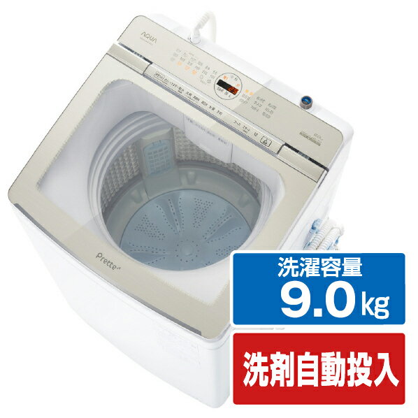 洗濯容量:9kgの洗濯機 比較 2023年人気売れ筋ランキング - 価格.com
