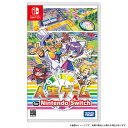 ボードゲーム（ジャンル） Nintendo Switch ゲームソフト タカラトミー 人生ゲーム for Nintendo Switch【Switch】 HACPA8E4A [HACPA8E4A]
