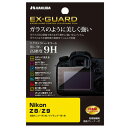 nNo Nikon Z8/Z9ptیtB EX-GUARD EXGF-NZ8 [EXGFNZ8]