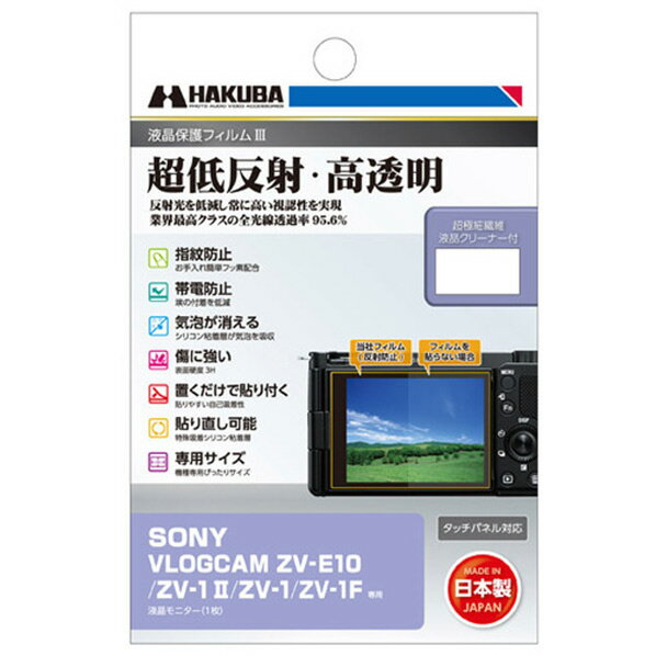 nNo SONY VLOGCAM ZV-1 II/ZV-E10/ZV-1/ZV-1FptیtBIII DGF3-SVZV1M2 [DGF3SVZV1M2]yMYMPz