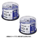 [マクセル 録画用25GB(1層) 1-4倍速 ブルーレイディスク 50枚入り ホワイト 2個セット BRV25WPG50SPP2 [BRV25WPG50SPP2]] の商品説明●「録画用25GB(1層) 1-4倍速 ブルーレイディスク 50枚入り ホワイト(BRV25WPG50SP)」の2個セットです。●大切なおもいでをしっかり保存。●映像の受け渡し用途におすすめ。[マクセル 録画用25GB(1層) 1-4倍速 ブルーレイディスク 50枚入り ホワイト 2個セット BRV25WPG50SPP2 [BRV25WPG50SPP2]]のスペック●タイプ:1回録画用(地上デジタル 3時間)●記憶容量:1層25GB●記憶速度:1〜4倍速●スピンドルケース●入数:50枚入り×2個○返品不可対象商品