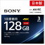 SONY Ͽ128GB(4) 1-4®б BD-R XL֥롼쥤ǥ 3 3BNR4VAPS4 [3BNR4VAPS4]