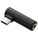 【5/1限定 エントリーで更にポイントUP!】エレコム DAC付き USB Type-C to 3.5mm音声変換アダプター ブラック MPA-C35DDBK ...
