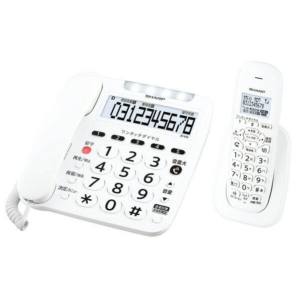 シャープ デジタルコードレス電話機(子機1台タイプ) ホワイト JD-V39CL [JDV39CL]【RNH】【JUSP】