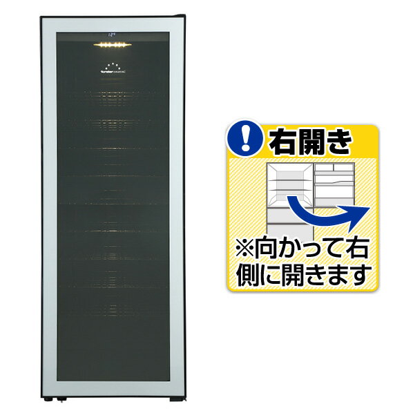 楽天市場】ワインセラー フォルスター シルバー 84本の通販 楽天市場】ワインセラー フォルスター シルバー 84本の通販
