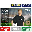 TCL 65V^4K`[i[4KΉter P745V[Y 65P745 [65P745]yRNHzyAMUPz