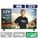 TCL 32V型フルハイビジ