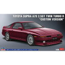 ハセガワ 1/24 トヨタ スープラ A70 2．5GTツインターボ R “カスタムバージョン” 20645ス-プラA70ツインタ-ボRカスタム 20645ス-プラA70ツインタ-ボRカスタム 【ETOY】