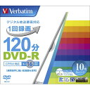 Verbatim 録画用DVD-R 4．7GB 1-16倍速 CPRM対応 インクジェットプリンタ対応 10枚入り VHR12JP10V1 [VHR12JP10V1]