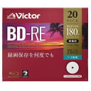 [ビクター 録画用BD-RE 25GB 1-2倍速 インクジェットプリンター対応 20枚入 VBE130NP20J1 [VBE130NP20J1]] の商品説明●保存に強く、ドライブとの優れた互換性を実現。●高品質プラスチック基板と高度な成形技術がエラー発生率を抑制。●キズ・ホコリに強く、指紋もキレイに拭き取れる 強力ハードコート。●対応インクジェットプリンタでレーベル印刷可能。[ビクター 録画用BD-RE 25GB 1-2倍速 インクジェットプリンター対応 20枚入 VBE130NP20J1 [VBE130NP20J1]]のスペック●用途:録画用●記録容量:25GB●録画時間:地上デジタル180分、BSデジタル130分●記録回数:繰り返し●記録速度:1-2倍速●レーベル対応:インクジェットプリンタ対応●レーベル仕様:ホワイト●入り数:20枚(5mmプラケース)○初期不良のみ返品可