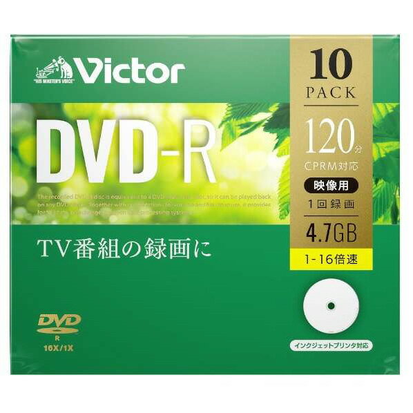 ビクター 録画用DVD-R 4．7GB 1-16倍速 