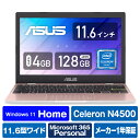 ASUS ノートパソコン ローズピンク E210KA-GJ03PWS E210KAGJ03PWS 【RNH】