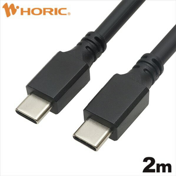 ホ−リック USB Type C ケーブル 2m USB4．0 UC20-765BB [UC20765BB]