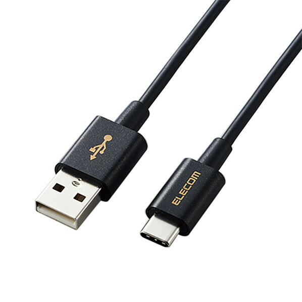 エレコム やわらか耐久USB Type-Cケーブル(0．3m) ブラック MPA-ACYS03NBK [MPAACYS03NBK]